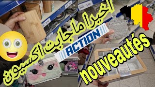 جديد وهميزات أكسيون ببروكسيل/arrivage action nouveautés#haul_action#actionaddict#arrivage#nouveautés