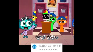 스프런키 오렌 어둠의 모드 경찰 정체