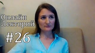 ОЛ#26 О происхождении фрейдовского языка