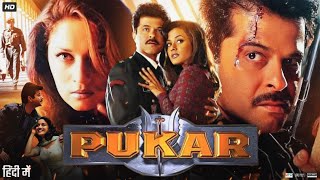 Pukar Full Movie 2000 | Anil Kapoor | Madhuri Dixit | Sudhir Joshi | Farida Jalal | Review & Facts