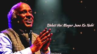 Bulati Hai Magar Jane ka Nahi || #Rahat Indori Shayari Short || Beat Sound || Famous Short ||