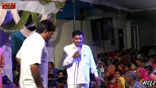 Naa Khaane ki Naa Peene Ki #Live jagran baba mohan ram #sunder baisla   YouTube