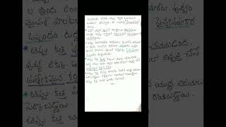 About Tipu sultan in telugu