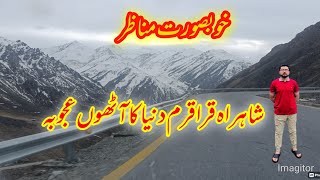 G.B Series Video No 4| Karakoram Highway Pakistan| Gilgit Baltistan Road Trip | #karakoram #tripura