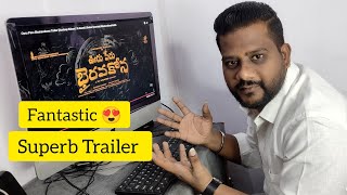 Ooru Peru Bhairavakona Trailer Reaction | Sundeep Kishan | VI Anand | Shekhar Chandra |