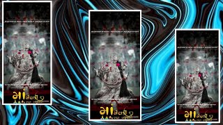 Jay MeldiMaaStatus| Meldi Maa New Status 4k|HD| Meldi Maa Status4k | New Whatsapp Status RAJA MELDI