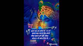 jeevan mantras#viral #🙏💞💯🌹🌹#Ytshortsfeed