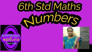 6th Std Maths Chapter 1 Example 1.2 (6ஆம் வகுப்பு கணக்கு) Teacher Mrs Sathiya Mahendran