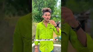 આવશે કોક અજાણ્યુ 🔐♥️🥺…. New song gujarati 2023 intragram reels #gujarati #love #sorts #song2023