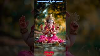 happy ganesh chaturthi| jai shree ganesh ji shorts status video #shorts #ytshorts #ganeshchaturthi