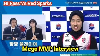 Megawati MVP Interview. Korea Expressway Hi Pass 0 Vs Red Sparks 3