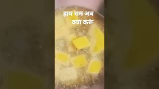 #shorts #how #trending #easy #healthy #viral #youtubeshorts #youtube #besan #kadhi #kadhirecipe #yt