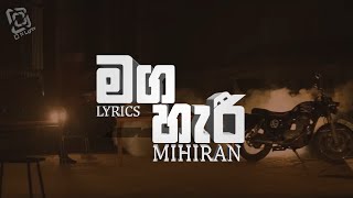 Mihiran - Maga Haree ( Lyrics )