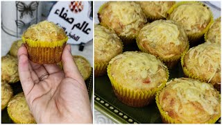 📍مافن مالح  بالخضر والتون كتيجي خفيف ولذيذ 🧀💛 muffins salés