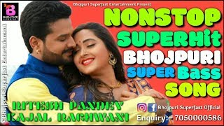 Ritesh Pandey & Kajal Raghwani Superhit Nonstop DJ Remix Song - Nonstop Superhit DJ Remix Song 2020