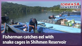 Fisherman catches eel with snake cages in Shihmen Reservoir｜Taiwan News