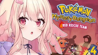 NEED MORE ROCKS【MYSTERY DUNGEON RED RESCUE TEAM #4】