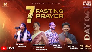 🔴 LIVE 7 Days Fasting Prayer  | Day 04 | Pas Vimala Balsundar | #blessygodwin