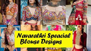 Navratri special blouse design | latest blouse #navarathri2023 #garba #blousedesign #blouse #outfit