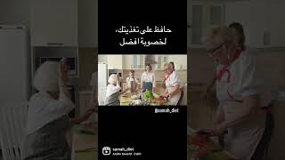 كتاب صدمني يشرح اسباب العقم (تغذية)