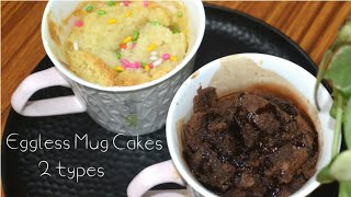 How to make Eggless Mug Cake without oven || Mug Cake recipe || Kids special || Avudai Yummy Recipes