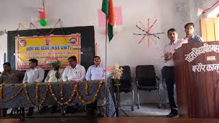 NSS program officer speech pvm Baraur kanpur Dehat