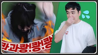 2년 만에 만난 샷건 치는 그녀