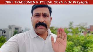 CRPF TRADESMEN PHYSICAL TEST IN GC PRAYAGRAJ | CRPF Tradesmen physical on Road | #crpftradesman2024