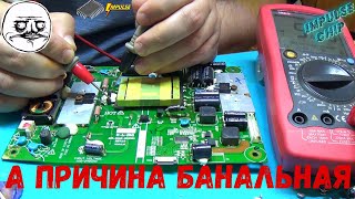 ❓ПЕРЕСТАЛ ВКЛЮЧАТЬСЯ LED-телевизор. Пошаговый ремонт телевизора LED backlight TV L24A