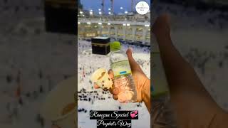 #shorts Makkah In Ramzan 😍 | Ramzan Special 💞 | Prophet's Way