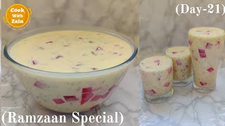 Custard Sharbat Recipe (Ramzan Special) by Cook With Zain