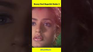 Sunny Deol की ग़दर 2 ने क़हर मचा दिया/Sunny Deol Movie Gadar 2/Sunny Deol &  Amita Patel/#shorts