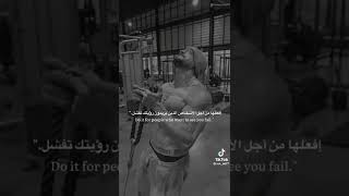 تحفيز للنجاح #تحفيز #النجاح #فيديو #shorts #viralvideo #shortsvideo #video #amazing #motivation #fyp