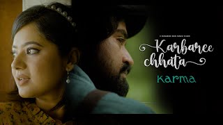 Karbaree Chhata - Karma Band Official Music Video