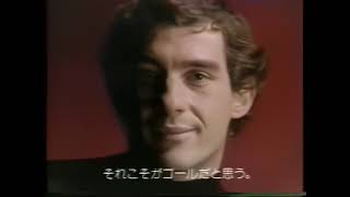 🟢1991 AYRTON SENNA🏆🏆🏆HONDA PRELUDE AD📺LIKE🖱SUBSCRIBE