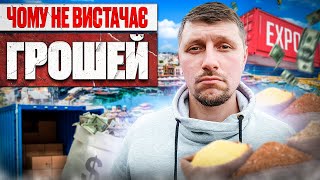 Чому в Україні не вистачає грошей? Як гроші вимиваються з бюджету