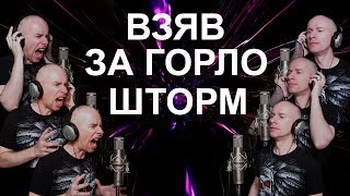 Hammerfall - Riders of the storm (русская версия)