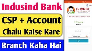 indusind bank account withdraw problam solved | rdsp csp login problem | indusind bank csp kaise le