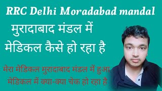 RRC Delhi moradabad mondal Medical