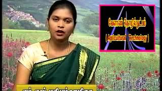 Pon Vilaiyum Bhoomi 23/05/2013