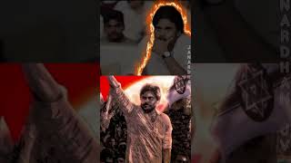 janasenani Pawan Kalyan ❤️🔥🔥🔥 #pawankalyan