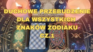 Duchowe przebudzenie cz.1 🪬#tarot #znakizodiaku