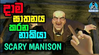 scary manison-horror gameplay sinhala💣