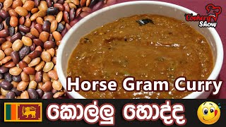 Horse Gram Curry Sri Lankan Style