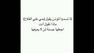 #عادي_في_بلادي #لاتنسوا_الإشتراك_واللايك #لاتنسوا_الاشتراك_في_القناة_وتفعيل_الجرس #shorts