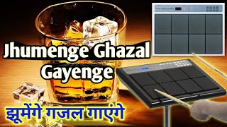 Octapad Tutorial - Jhoomenge Ghazal Gayenge | झूमेंगे गजल गाएंगे लहराके पियेंगे | ओक्टापैड