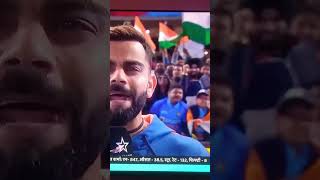 Virat Kohli shocking reaction after his knock against Pak. #indvspak