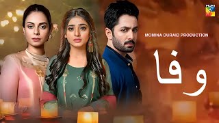 Wafa - Coming Soon - Danish Taimoor , Sehar Khan - Har Pal Geo - New Pakistani Drama - Geo Tv