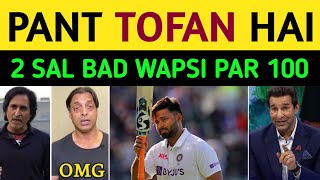 Wasim Akram praising Pant | Video of Punt setting fielding against Bangladesh | Pakistani reaction