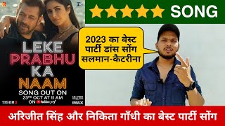 Tiger 3 Song Leke Prabhu Ka Naam Reaction, Song Review, Salman Khan, Katrina, Arijit Singh #Tiger3